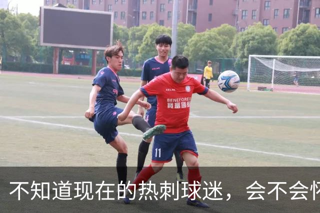 不知道现在的热刺球迷，会不会怀念那个单赛季打进23球的孙兴慜