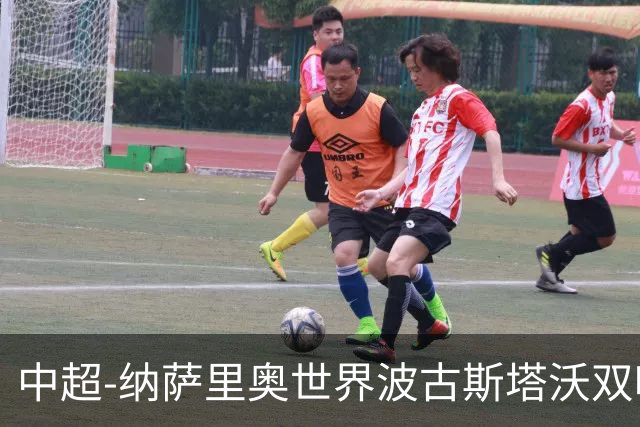 中超-纳萨里奥世界波古斯塔沃双响 河南5-1海牛终结3连败