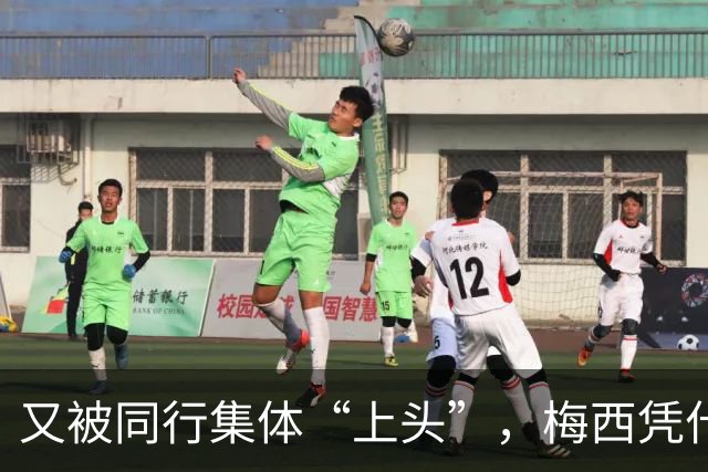 又被同行集体“上头”，梅西凭什么让全世界闭嘴吹？