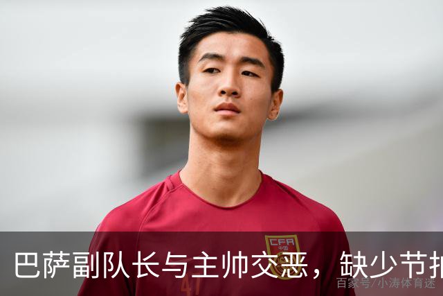 巴萨副队长与主帅交恶，缺少节拍器的穆氏皇马，能否可以低价引进