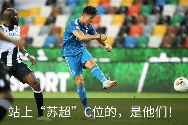 站上“苏超”C位的，是他们！