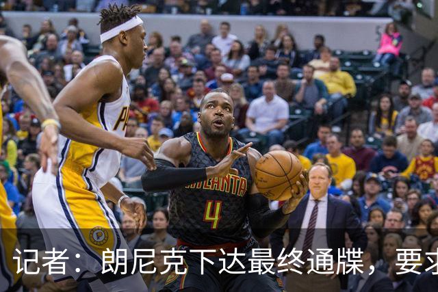 记者：朗尼克下达最终通牒，要求米兰本周决定是否接受条件聘请他