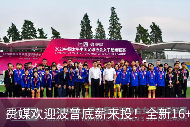 费媒欢迎波普底薪来投！全新16+3名单需清理一人 迈尔斯还存后续运作？