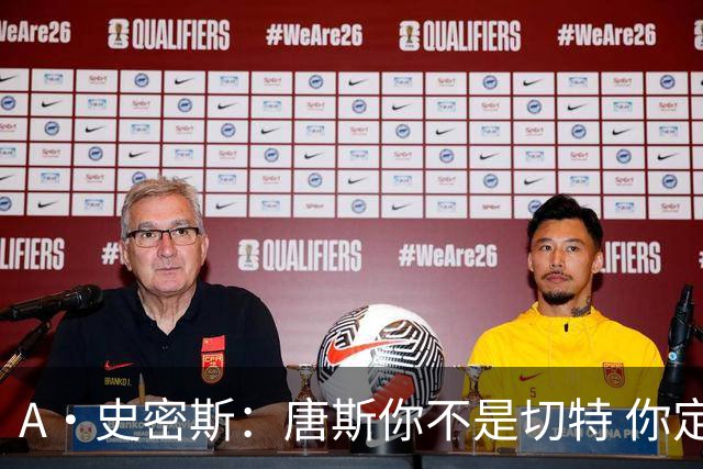 A·史密斯：唐斯你不是切特 你定下基调让文班亚马精疲力尽