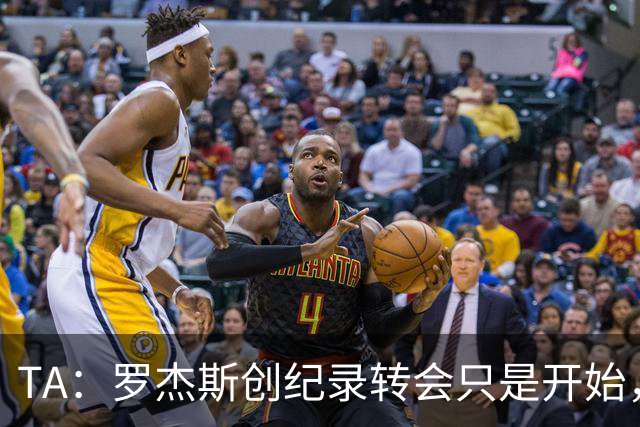 TA：罗杰斯创纪录转会只是开始，维拉为何连续出售核心？